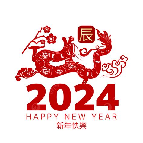 龍年配色|農曆新年2024｜龍年12生肖幸運顏色！屬龍著啡黃色 